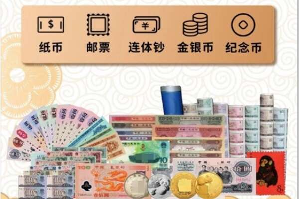 玉林回收金银币