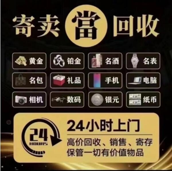 玉林抵押汽车
